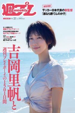 云雨生死恋